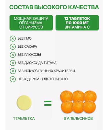 Rescuer Vitamin C Sawing for immunity 1000 mg 12 tablets - Buy Online on GoSupps.com