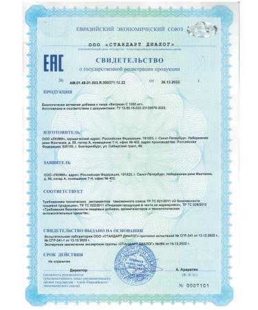 Rescuer Vitamin C Sawing for immunity 1000 mg 24 tablets - Buy Online on GoSupps.com