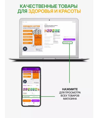 Rescuer Vitamin C Sawing for immunity 1000 mg 24 tablets - Buy Online on GoSupps.com