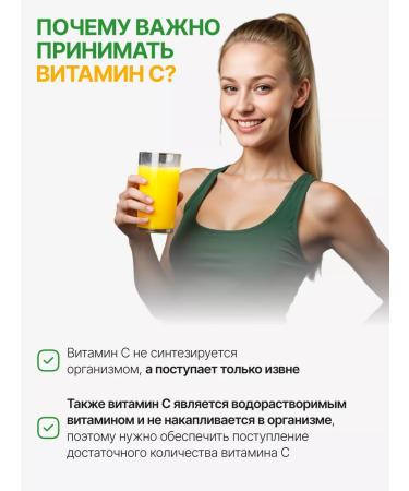 Rescuer Vitamin C Sawing for immunity 1000 mg 24 tablets - Buy Online on GoSupps.com