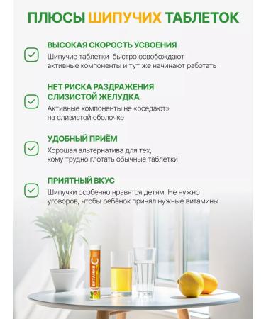 Rescuer Vitamin C Sawing for immunity 1000 mg 24 tablets - Buy Online on GoSupps.com