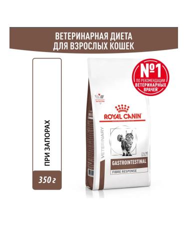ROYAL CANIN Dry Gastrointestinal Fiber Response cats 0.35kg 2pcs - Buy Online on GoSupps.com