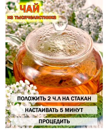 Tree of Love Yarrow flowers - Buy Online on GoSupps.com