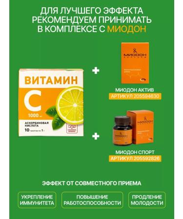 Rescuer Vitamin C for immunity 1000 mg 10 bags - Buy Online on GoSupps.com