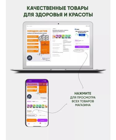 Rescuer Vitamin C for immunity 1000 mg 10 bags - Buy Online on GoSupps.com