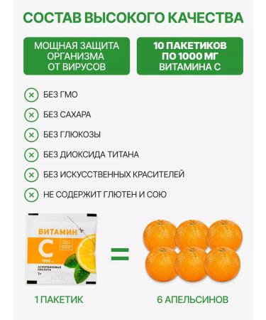 Rescuer Vitamin C for immunity 1000 mg 10 bags - Buy Online on GoSupps.com