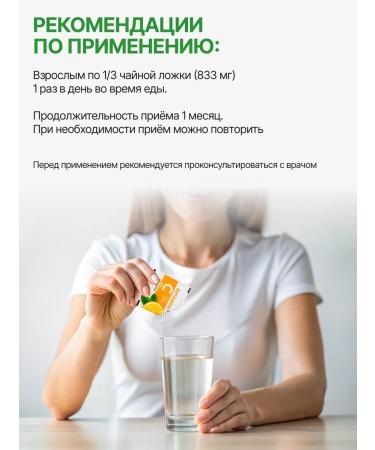 Rescuer Vitamin C for immunity 1000 mg 10 bags - Buy Online on GoSupps.com