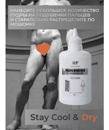 ICT PROFESSIONAL Male powder for intimate places 45 grams - Buy Online on GoSupps.com