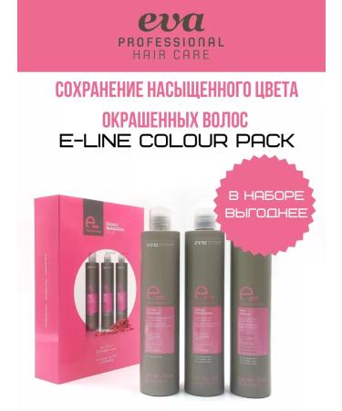 EVA PROFESSIONAL Set for preserving the color of dyed hair EVA