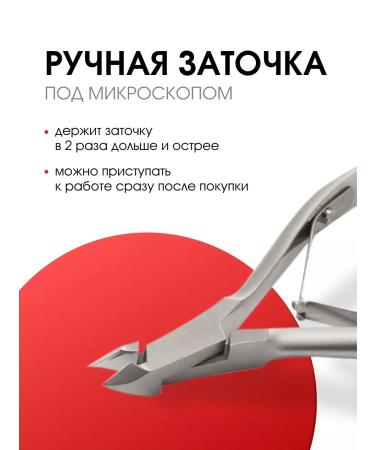 Yoko Professional Manicure Kusaki SK 033 - Buy Online on GoSupps.com