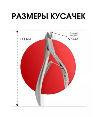 Yoko Professional Manicure Kusaki SK 033 - Buy Online on GoSupps.com