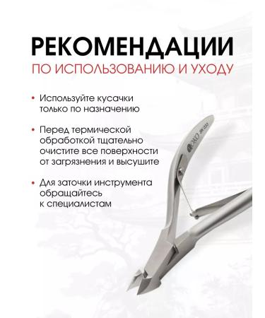 Yoko Professional Manicure Kusaki SK 033 - Buy Online on GoSupps.com