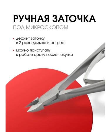 Yoko Kusaki for cuticles Professional for manicure S 048 5A - Buy Online on GoSupps.com