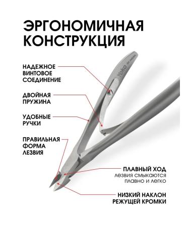 Yoko Kusaki for cuticles Professional for manicure S 048 5A - Buy Online on GoSupps.com