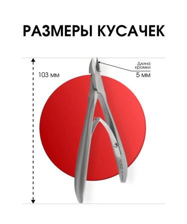 Yoko Kusaki for cuticles Professional for manicure S 048 5A - Buy Online on GoSupps.com