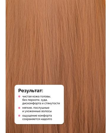 Onme Shampoo for the scalp prone to the appearance of dandruff - Buy Online on GoSupps.com