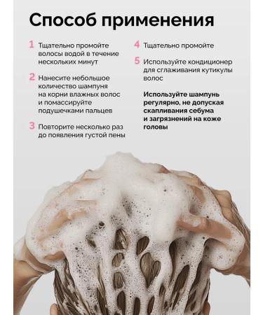 Onme Shampoo for the scalp prone to the appearance of dandruff - Buy Online on GoSupps.com