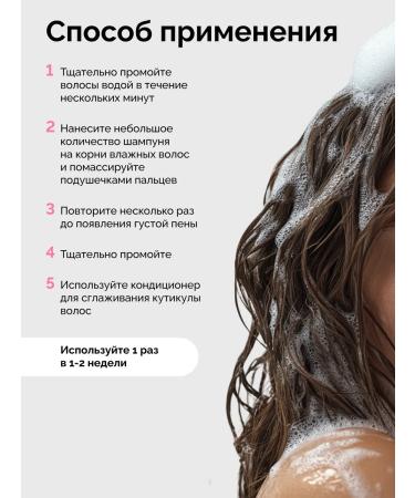 Onme Shampoo for deep cleansing - Buy Online on GoSupps.com