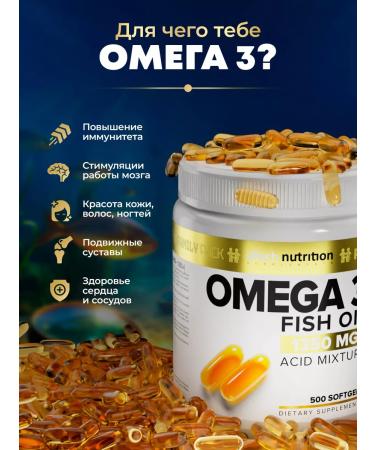 aTech nutrition Omega 3 35% fish oil 1350 mg 500 capsules - Buy Online on GoSupps.com
