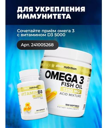 aTech nutrition Omega 3 35% fish oil 1350 mg 500 capsules - Buy Online on GoSupps.com