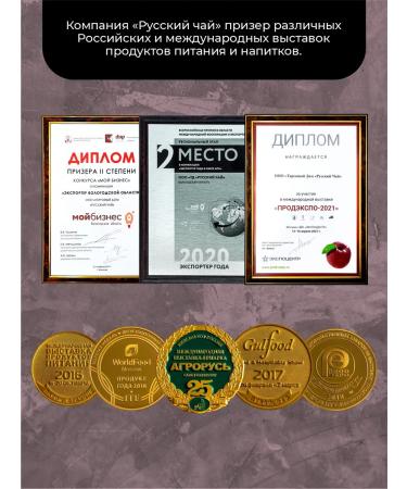 Russian Ivan-tea Herbal Ivan Tea with lingonberry and stevia 12 bags - Buy Online on GoSupps.com