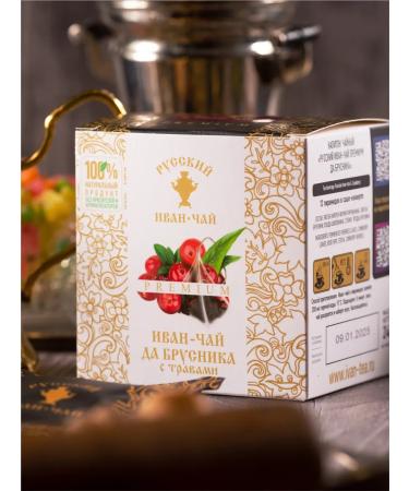 Russian Ivan-tea Herbal Ivan Tea with lingonberry and stevia 12 bags - Buy Online on GoSupps.com