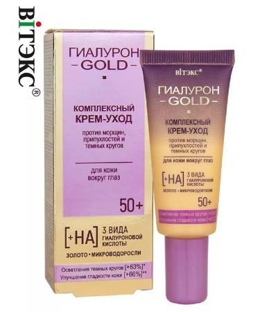 Vitex Cream for skin care around the eyes against wrinkles complex 50+