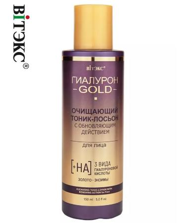 Vitex Tonic face lotion cleansing hyaluron Gold