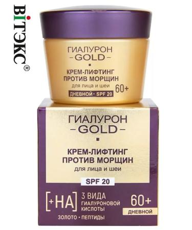 Vitex Cream Lifting for Facial and Neck against wrinkles 60+ hyaluron Gold