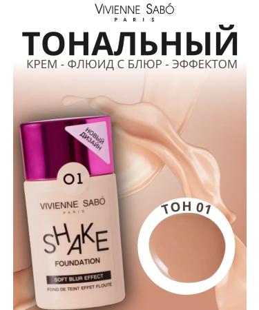 VIVIENNE SABO Tonal cream Fond de Teint Effet Floute Shake No. 01 - Buy Online on GoSupps.com