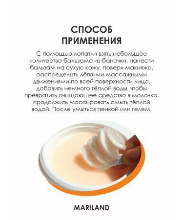 Heimish Balm cleansing makeup - Buy Online on GoSupps.com