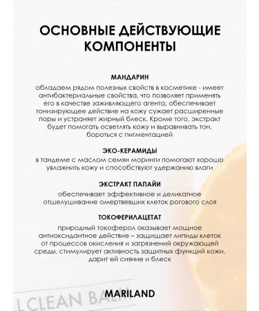 Heimish Balm cleansing makeup - Buy Online on GoSupps.com