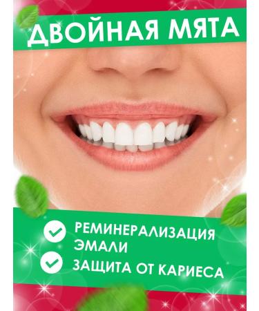 Pearl Rinoster for mouth 600 ml and toothpaste 170 grams - Buy Online on GoSupps.com