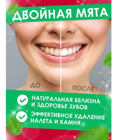 Pearl Rinoster for mouth 600 ml and toothpaste 170 grams - Buy Online on GoSupps.com