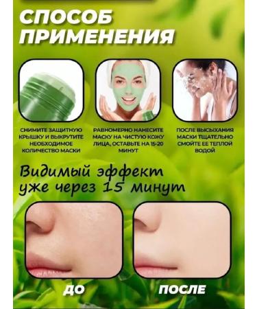 Korean cosmetics Clay cleansing face mask - Buy Online on GoSupps.com