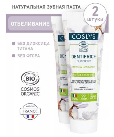 COSLYS Natural whitening toothpaste 100g 2 pcs