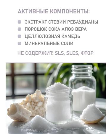 COSLYS Natural whitening toothpaste 100g 2 pcs - Buy Online on GoSupps.com