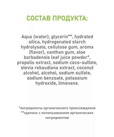 Coslys Natural toothpaste for sensitive teeth 75ml 2 pcs - Buy Online on GoSupps.com