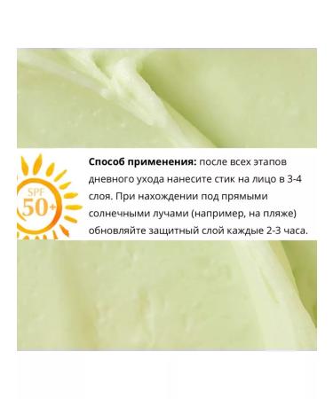 Beauty of Joseon SUN -faceting facial stitch SPF50 - Buy Online on GoSupps.com