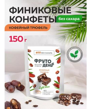 Fruit Day Finnish sweets without sugar Coffee truffle 150 g
