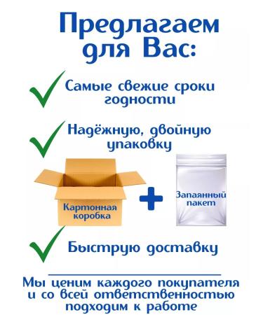 Spartacus Belarusian sweets caramel with filling crab cervix - Buy Online on GoSupps.com