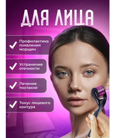 NEU Mesoroller for the face body and hair - Buy Online on GoSupps.com