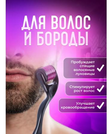 NEU Mesoroller for the face body and hair - Buy Online on GoSupps.com