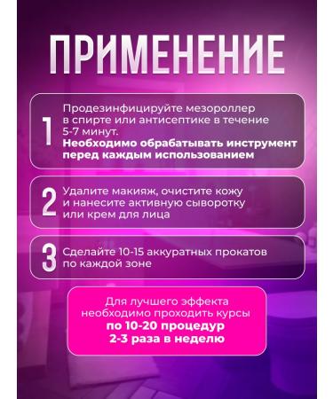 NEU Mesoroller for the face body and hair - Buy Online on GoSupps.com