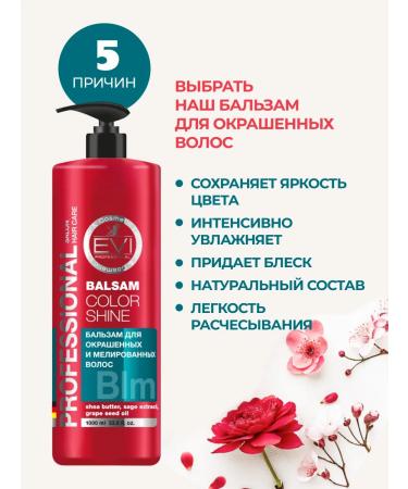 EVI professional Balm for dyed hair Professional EVI 1000 ml - Buy Online on GoSupps.com