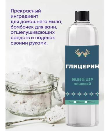 Zagotovki Shop Glycerin Food liquid 1250 grams - Buy Online on GoSupps.com