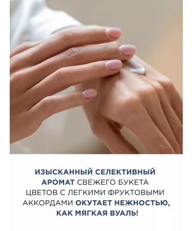 MIXIT Moisturizing hand cream for hand Care - Buy Online on GoSupps.com