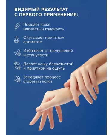 MIXIT Moisturizing hand cream for hand Care - Buy Online on GoSupps.com