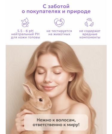 La Grace Serving balm for thin hair 500 ml - Buy Online on GoSupps.com