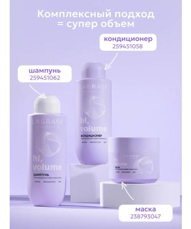 La Grace Serving balm for thin hair 500 ml - Buy Online on GoSupps.com